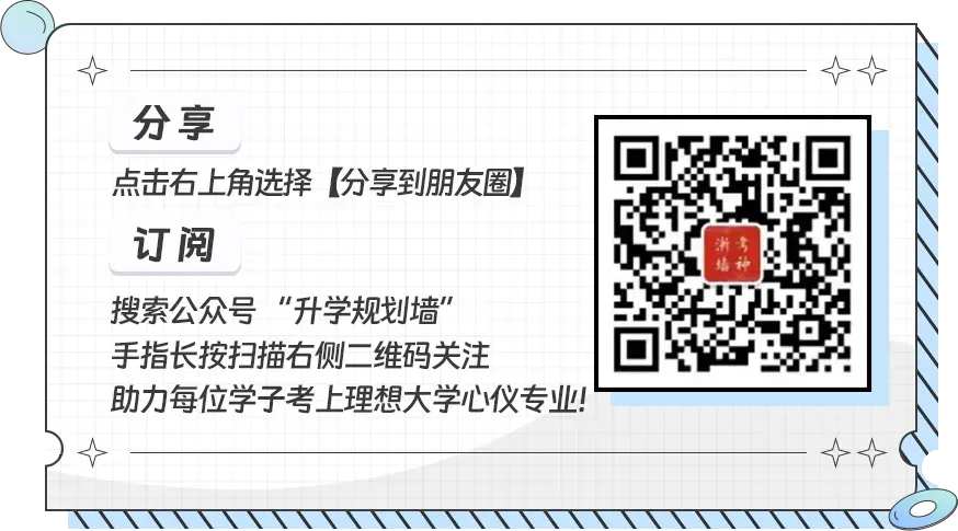 湖南中醫(yī)杏林大學錄取分線_湖南中醫(yī)藥湘杏學院錄取分數(shù)線_2023年湖南中醫(yī)藥大學湘杏學院錄取分數(shù)線(2023-2024各專業(yè)最低錄取分數(shù)線)