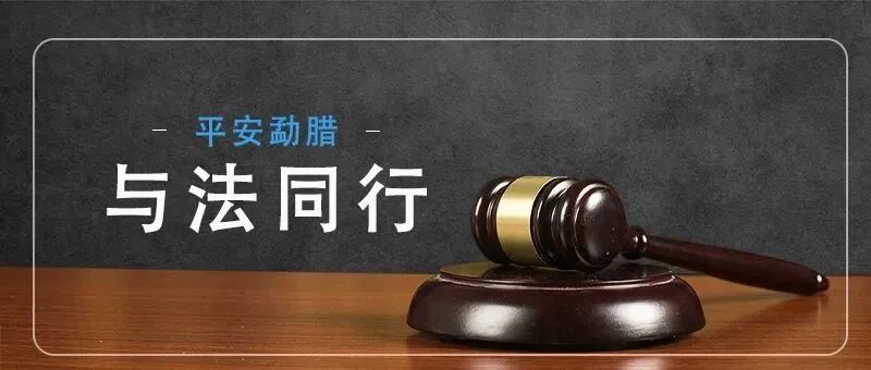 fa6100怎么使用【以案普法】微信借钱不还怎么办？_https://www.jmylbn.com_新闻资讯_第6张