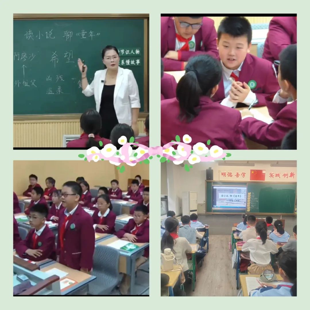 阅读滋养心灵，书香浸润童年——济南市纬二路小学整本书阅读活动