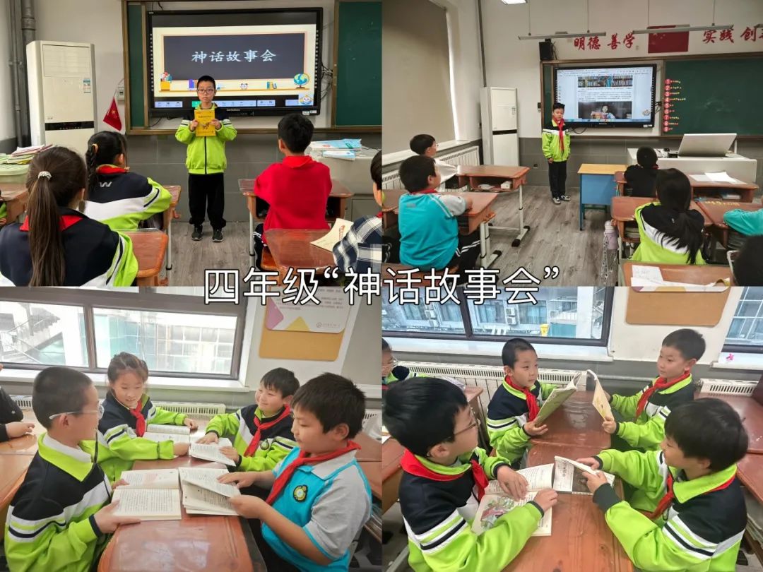 阅读滋养心灵，书香浸润童年——济南市纬二路小学整本书阅读活动