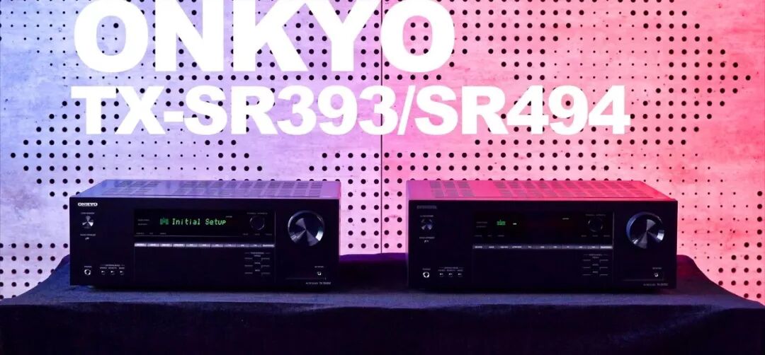 推薦 | “家庭影院的日系高性價(jià)比之選”O(jiān)NKYO 安橋 TX-SR393 / SR494 AV放大器
