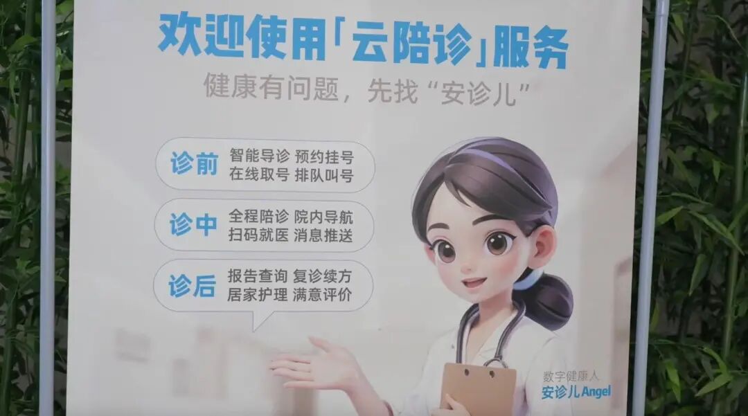 積水潭醫院陪診就醫黃牛掛號票販子號販子的簡單介紹
