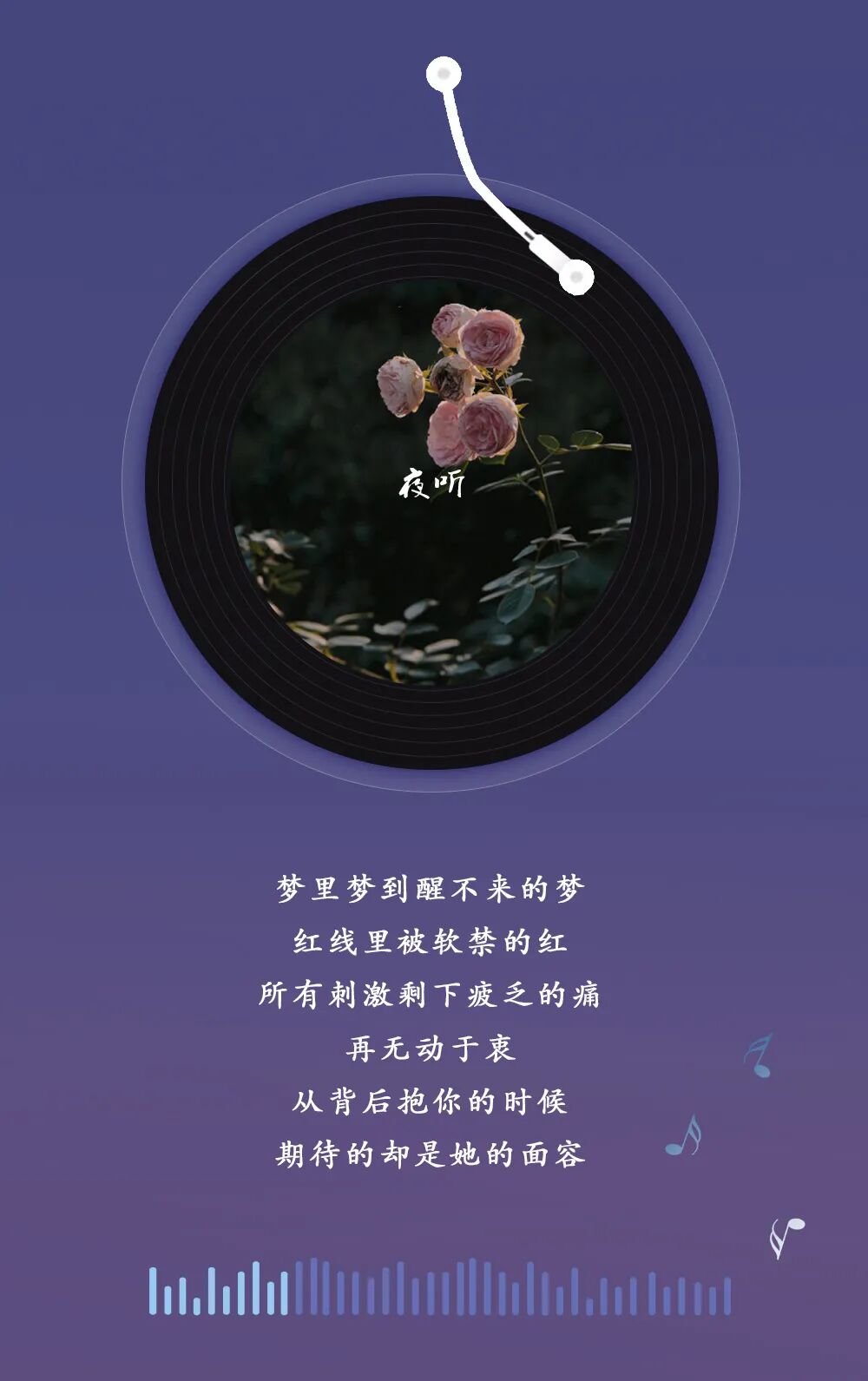 谢谢你,放过我 - 夜听 - 微信公众号文章