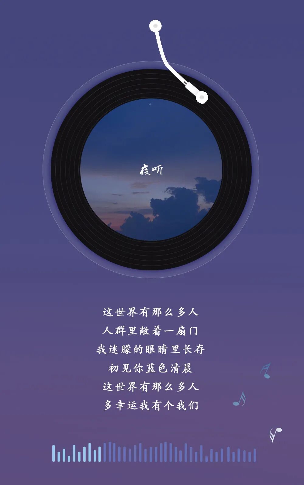 懂得珍惜,才配拥有 - 夜听 - 微信公众号文章