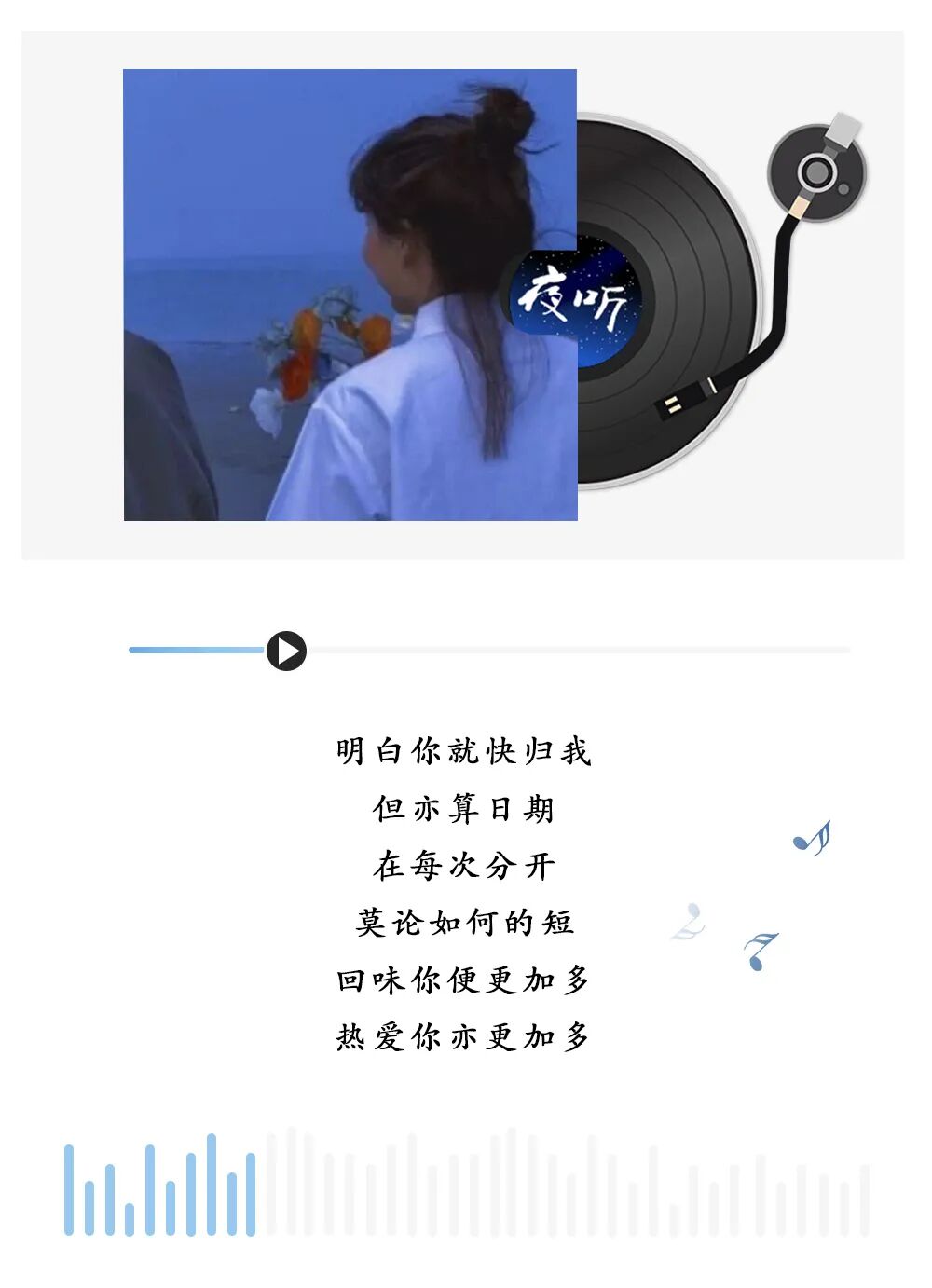 如果想念有声音 - 夜听 - 微信公众号文章