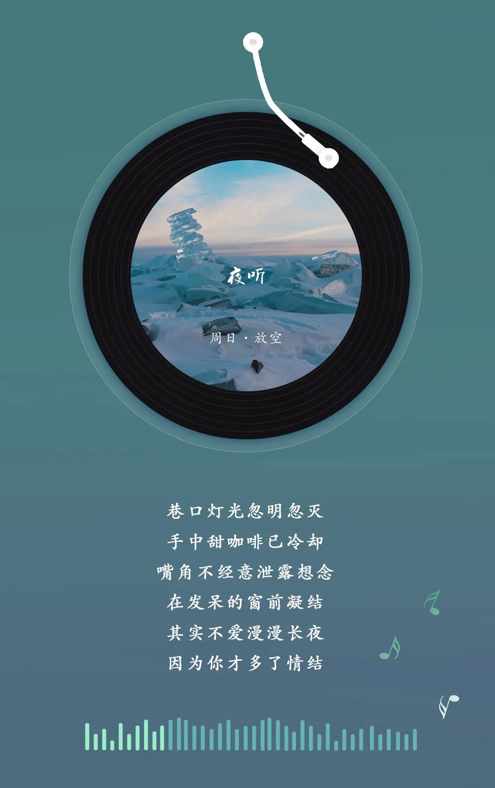 不介意孤独,比爱你舒服 - 夜听 - 微信公众号文章