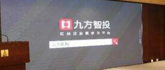 九方财富上市申请失效，销售炒股投教课于近年扭亏，关联方银科控股贵金属业务受挫布局证券咨询互联网券商监管压力不减