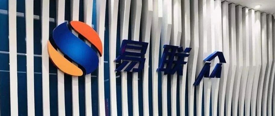 易联众实控人张曦家族入主中国支付通：张曦获任执行董事、董事会主席，侄子持股16%为第一大股东