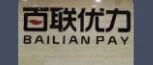 三方支付百联优力经营范围变更：已无任何支付相关内容