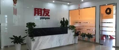 用友网络受虚拟货币交易所FCoin牵连被诉