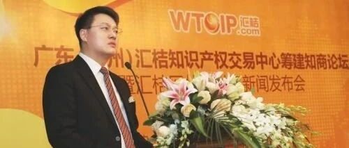 知商金融成被执行人被爆退出难，母公司汇桔网曾获胡润百富融资和“胡润百亿估值独角兽”荣誉，深耕知识产权细分市场