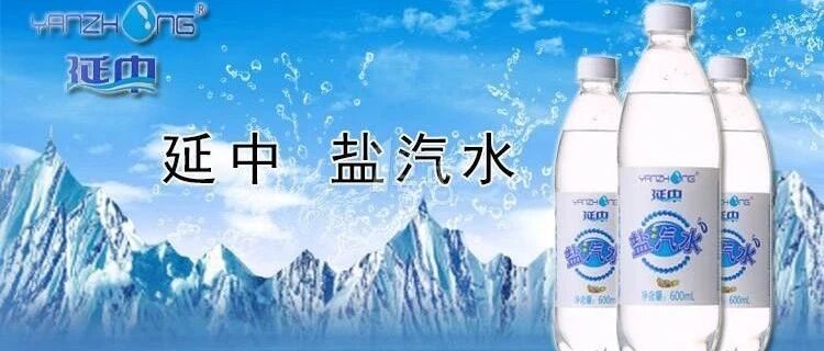 催收巨头华道动作频频：获延中饮料董事长投资，深度关联奥马电器曾试图装入上市公司却遇旗下P2P逾期风波搁浅