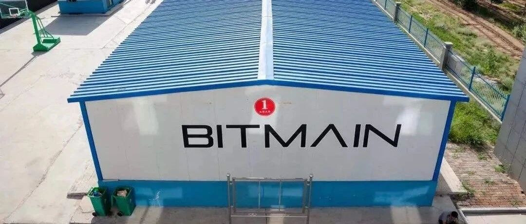 比特大陆蚂蚁矿池4亿参与融资，比特富富拟合并SPAC挂牌纳斯达克、预计在三季度上市2021财年预期收入6亿、有托管矿机曾断电逾月