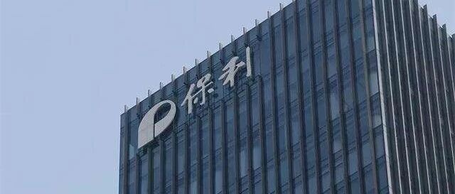 保利融资租赁拟发行5.96亿元资产支持票据，去年投放资金同比下降77.8%，踩雷天夏智慧、金贵银业