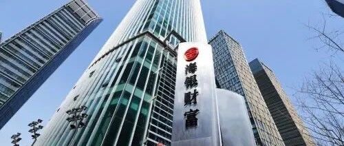 海银财富2021年下半年营收8.8亿净利7千万，期内CFO及CTO变更、海银资产注册资本减半、“海银系”银领金融注销