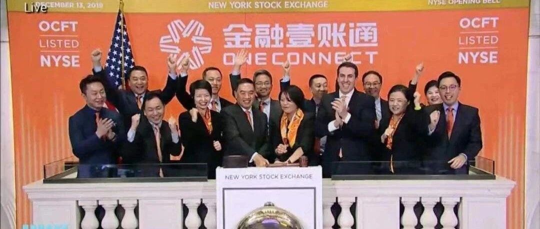 金融壹账通上半年净亏损扩大，对平安集团依赖继续加大