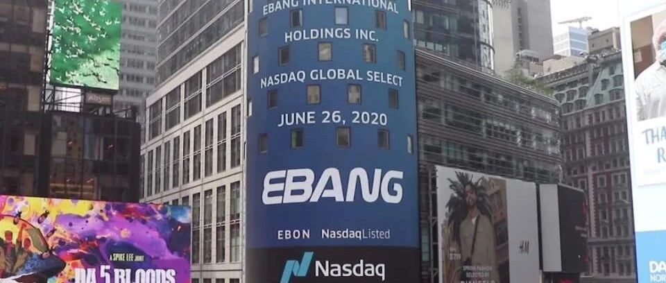 亿邦国际拟加拿大展业虚拟货币，上半年营收减半尚未盈利，客户曾因矿机业务问题遭上交所批评