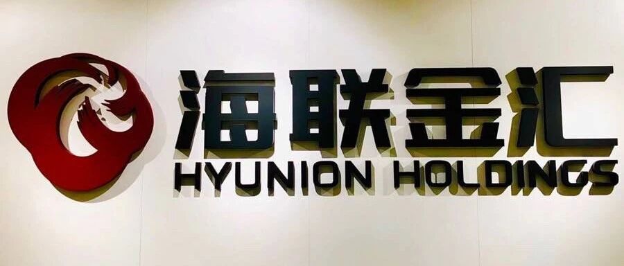 海联金汇半年报：净利润近9成来自政府补贴，金融科技板块营收同比降46%