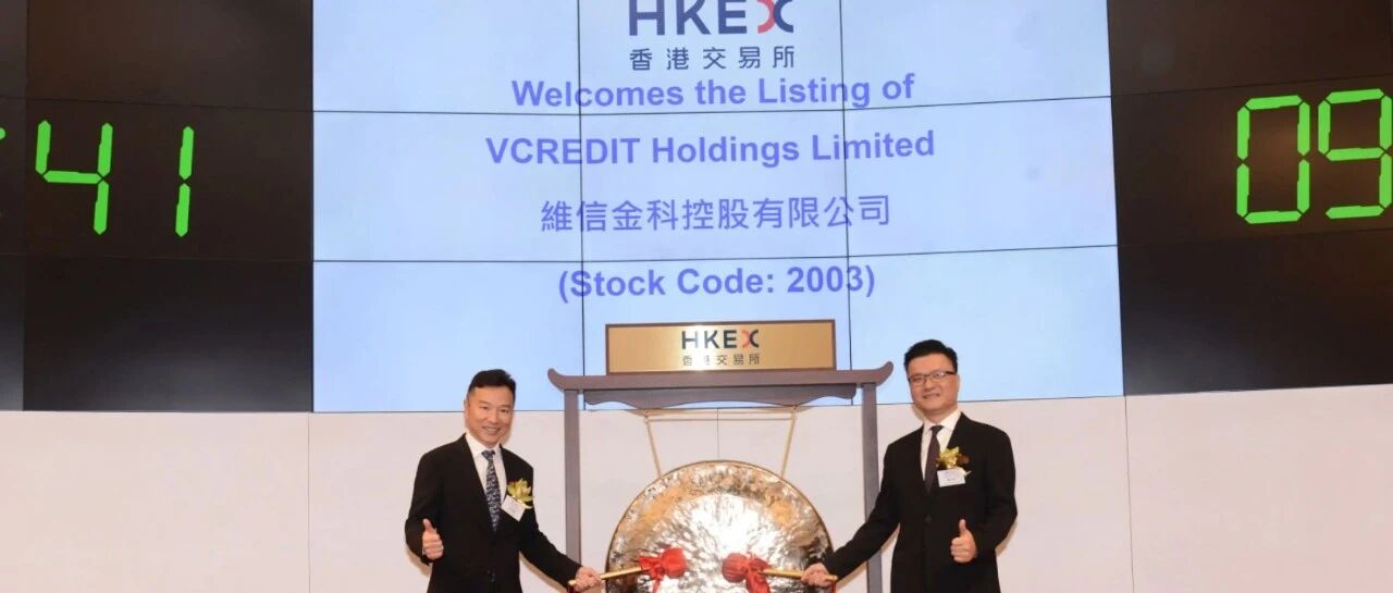 维信金科2021年净利11亿，信托贷款规模及增信类助贷收入大增，屡因担保费遭投诉用户称对担保协议不知情