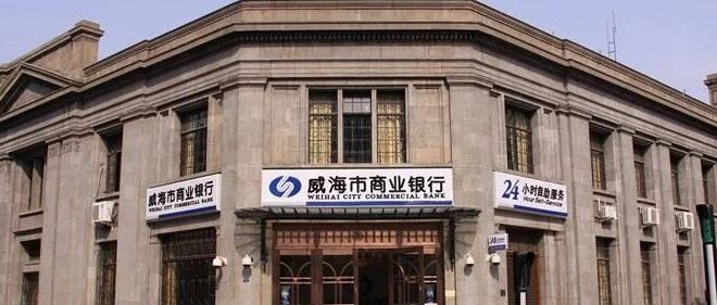 威海银行抽贷民营医院1亿后者陷控制权危机，银行前十大股东关联方天安建设或受益