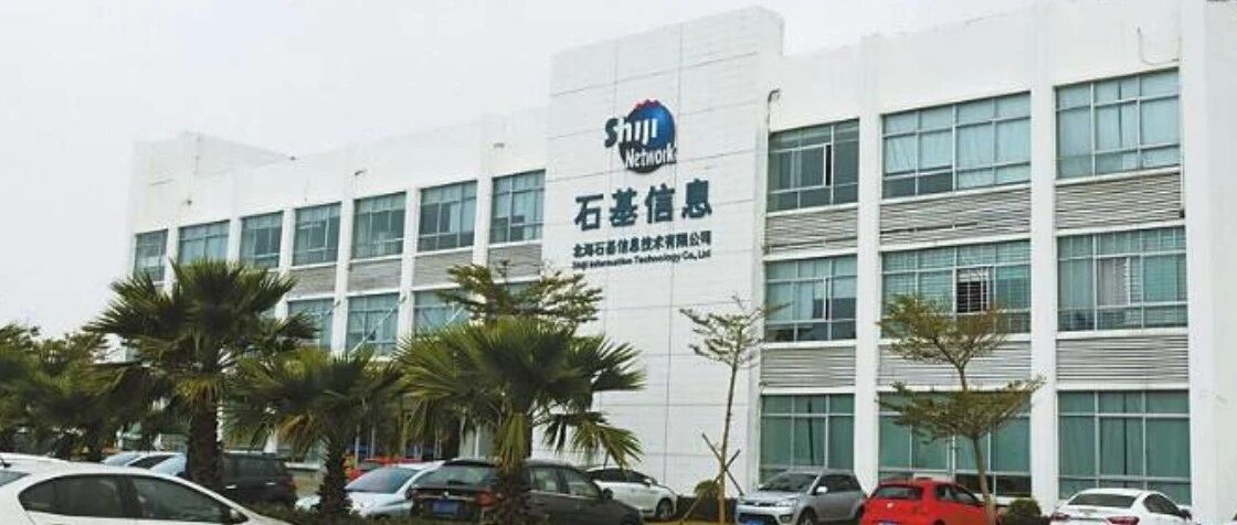 石基信息旗下敏付近期被公安约谈，涉及7个支付结算业务漏洞，曾因变相服务非法交易收百万罚单