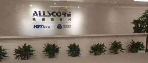 商银信涉1亿被执行标的，上亿支付罚单疑未缴，曾与房天下有亿级兑付纠纷，曾被玖富数科申请冻结上亿资产