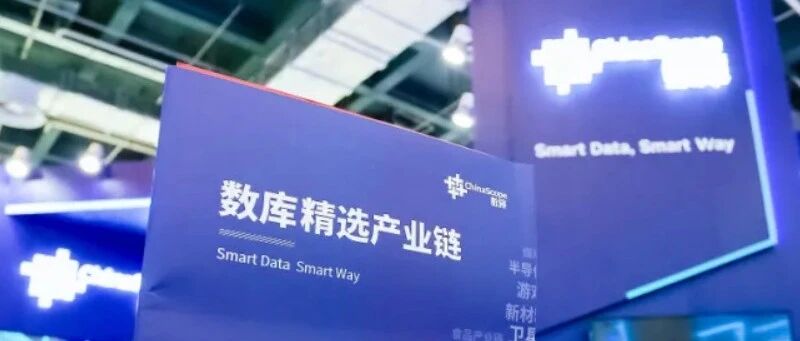 “金融数据服务商”数库科技注资增加20%仍未突破亿元大关，遭行业人员质疑公司金融大数据平台搭建时间较晚难抢市场