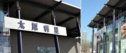 奔驰金融拟注册280亿ABS，21年上半年零售业务余额837亿，4S店用户分期买车成“租赁购车”逾期被起诉称买时并不知情