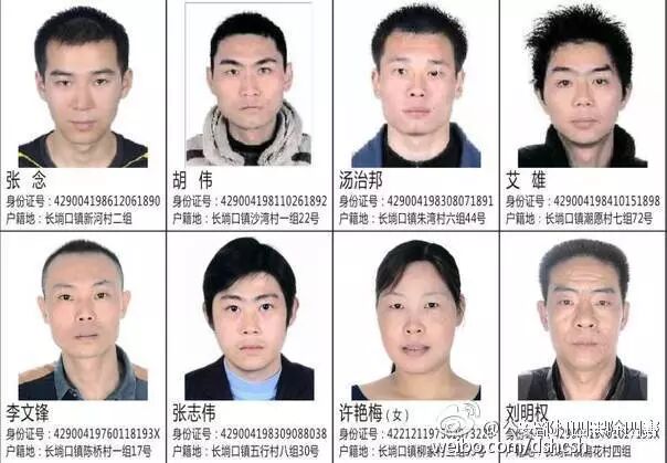 悬赏