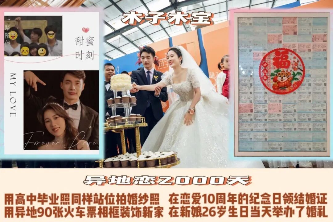 在大学见证了小说里的爱情