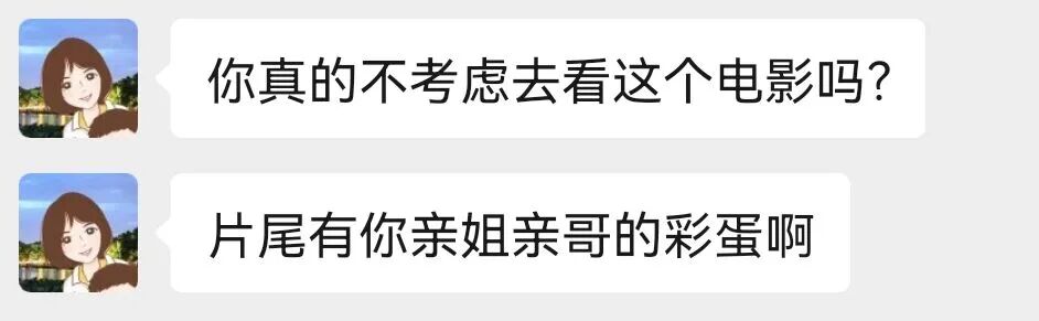 大学校园里真实上演的小说般爱情，纯真浪漫令人怦然心动