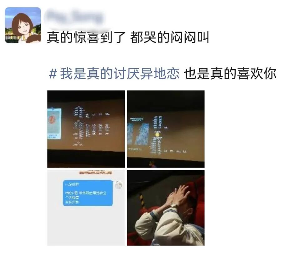 在大学见证了小说里的爱情