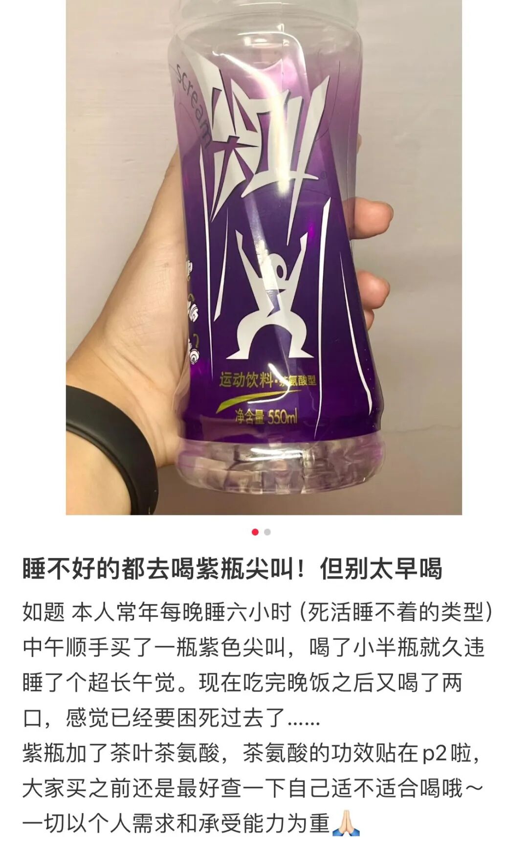 “喝了能生儿子”？网传这款矿泉水被抢脱销！知名超市回应