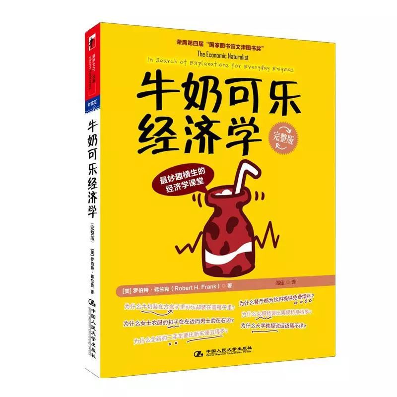 沒看過這10本書，別說自己是廣告人！ 職場 第11張