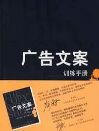 沒看過這10本書，別說自己是廣告人！ 職場 第9張