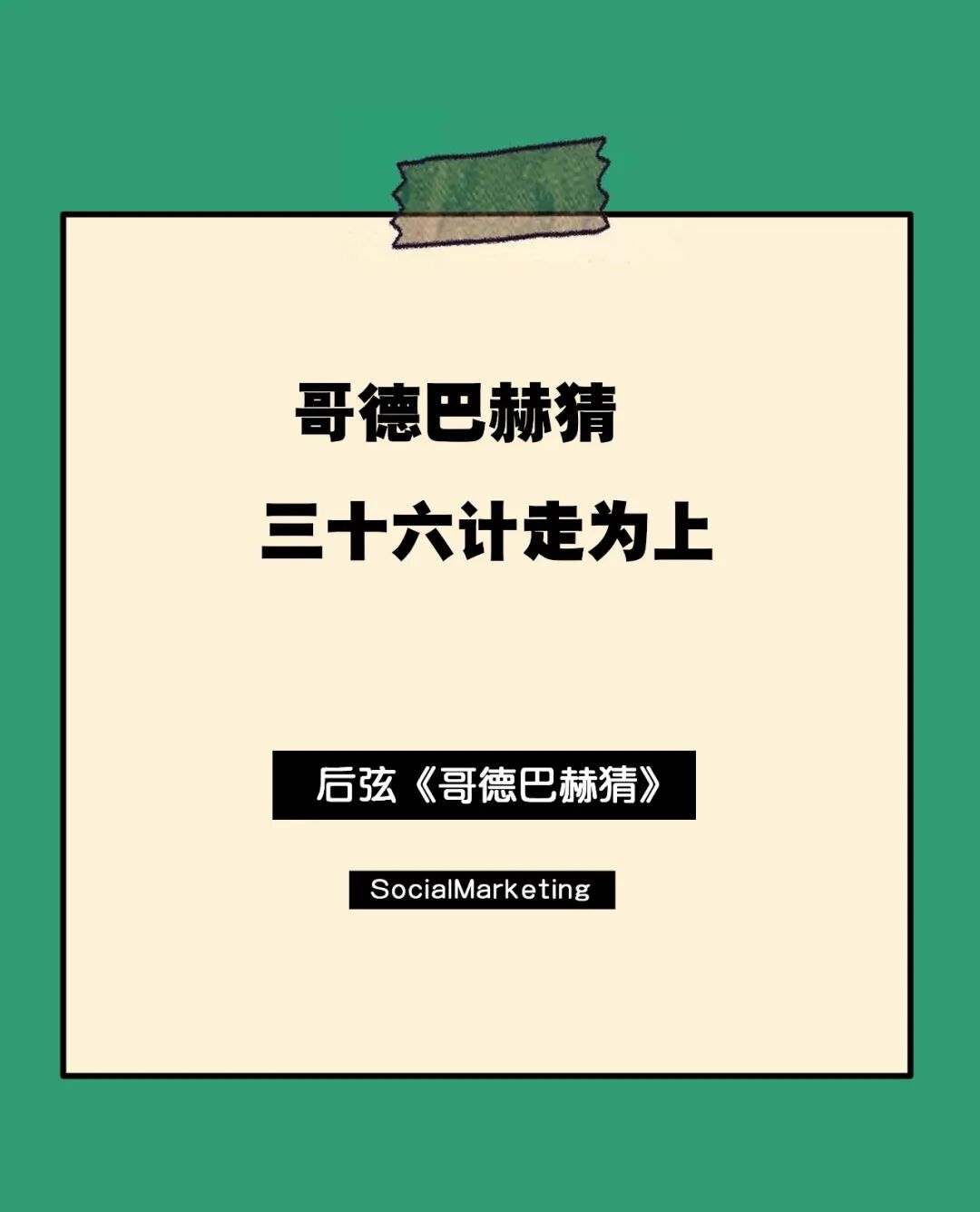 微信图片_20200308181027.jpg