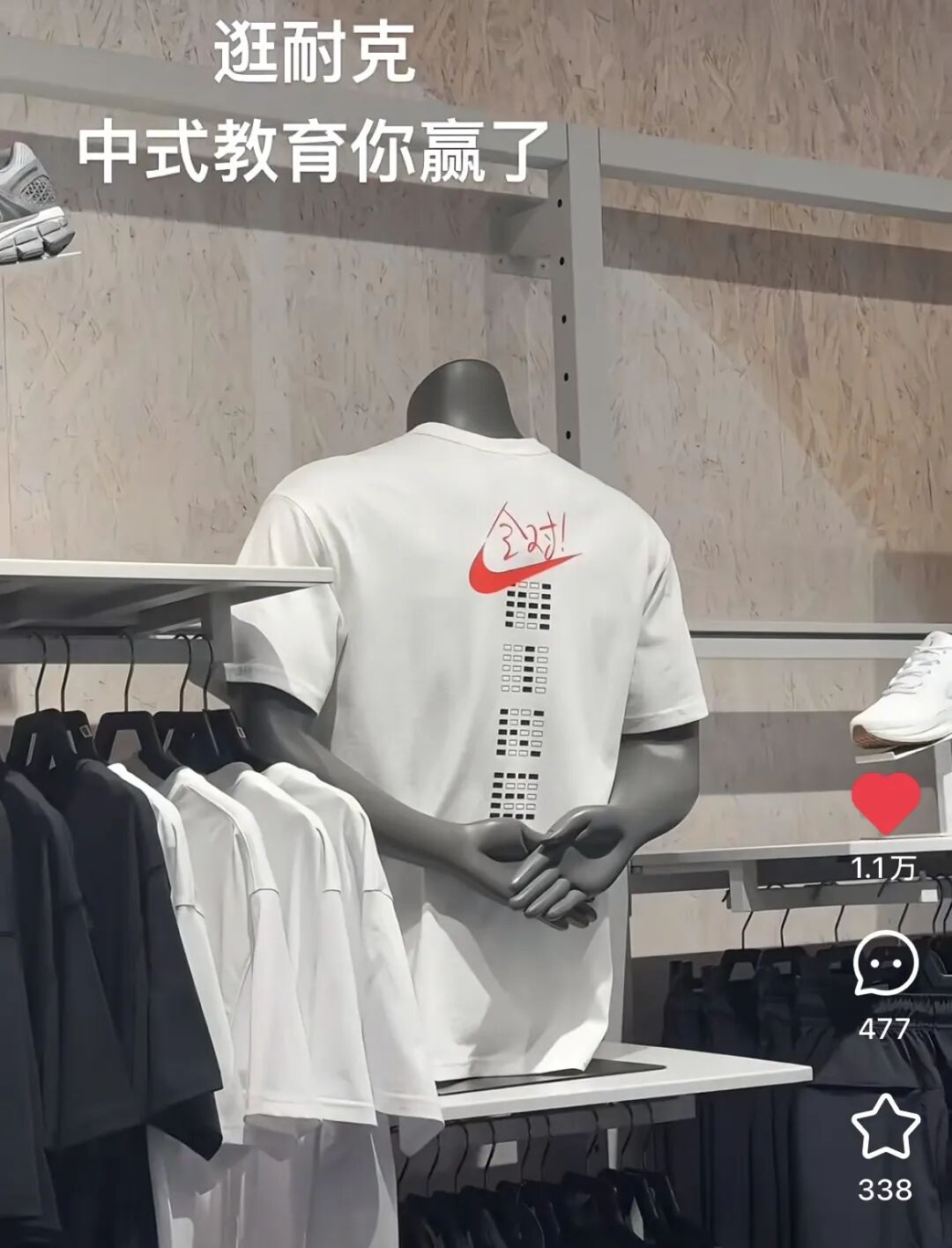 耐克高考玄学营销赢麻了，特步：好恶毒的商战。。。