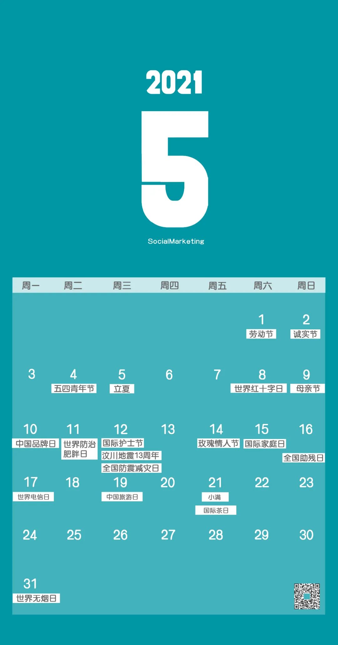 2021年营销日历(217个借势节点)-微信头条网 2021年营销日历(217个借势节点)