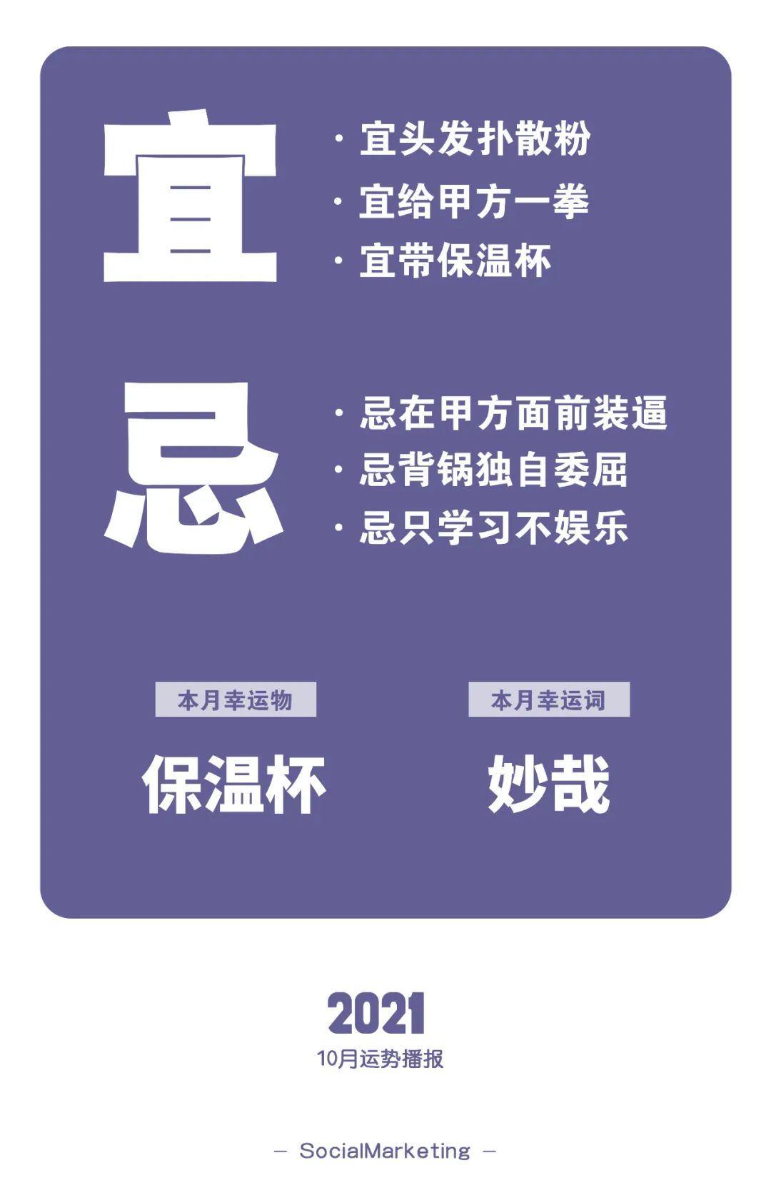 2021年营销日历(217个借势节点)-微信头条网 2021年营销日历(217个借势节点)