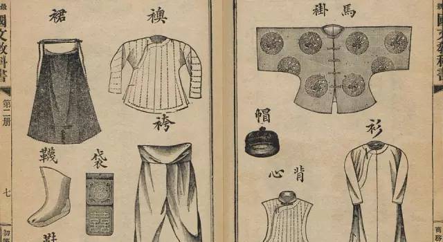 一百多年前的语文课本，简直美得不得了！