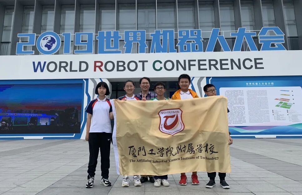 厦门工学院附属学校