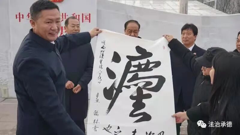 承德市举办2021年宪法宣传周启动仪式