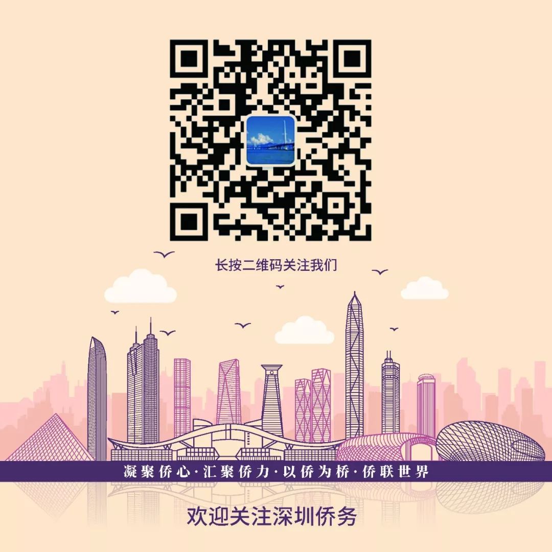 星島美西版 自由微信 Freewechat