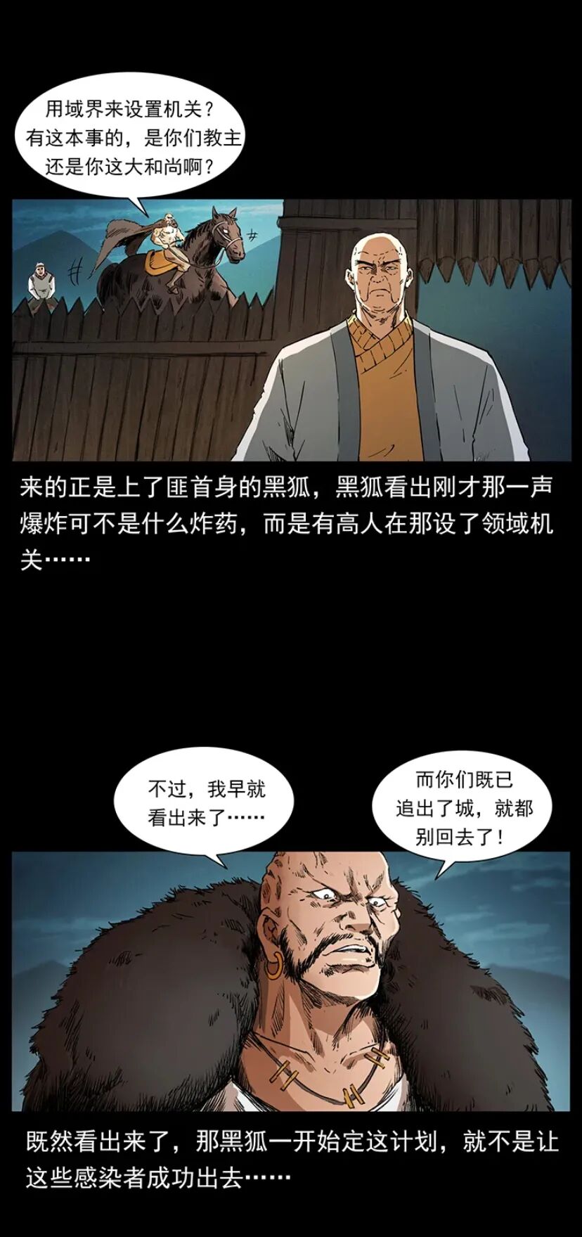 377 379 回顾展 奇思妙想漫画 微信公众号文章 微小领