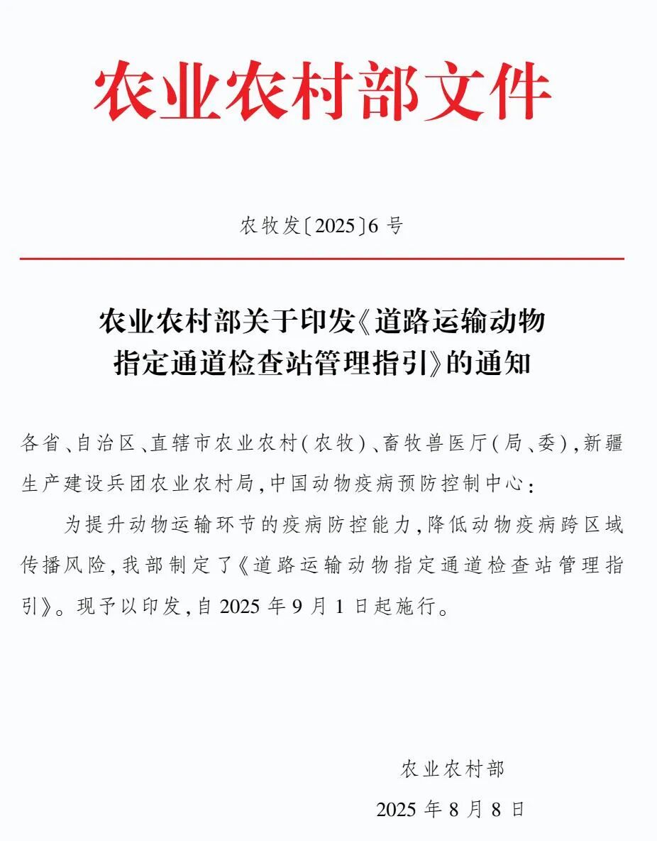 微信图片_2025-08-13_120352_021