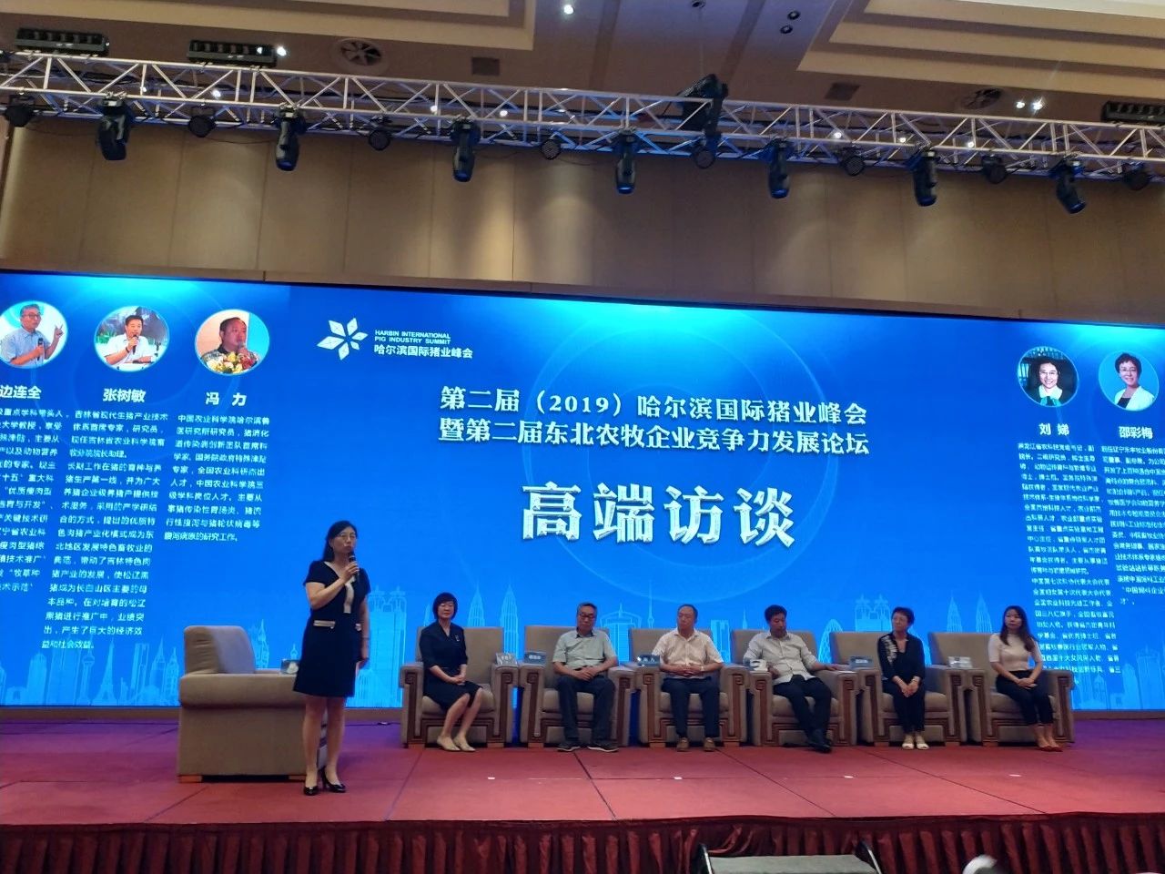 哈尔滨国际猪业峰会关注复养,防控、饲料、育种、养殖等新思路新方法助力产能恢复! 哈尔滨国际猪业峰会关注复养,防控、饲料、育种、养殖等新思路新方法助力产能恢复!