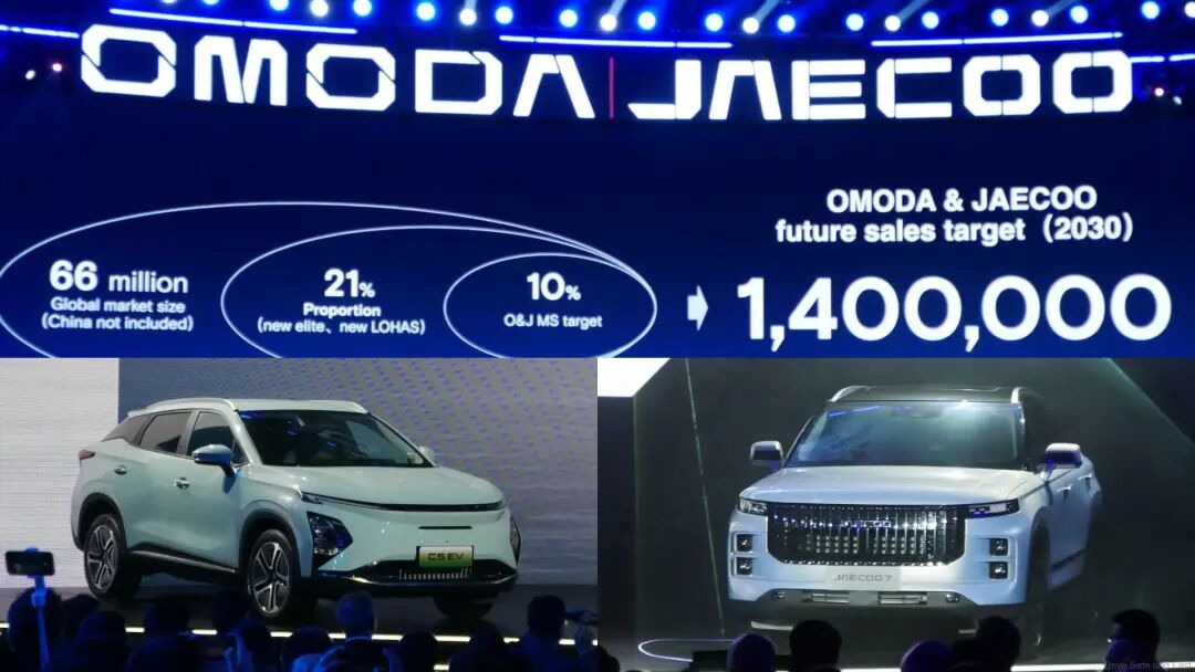 Meet Omoda & Jaecoo: 2 New Car Brands From China's Chery