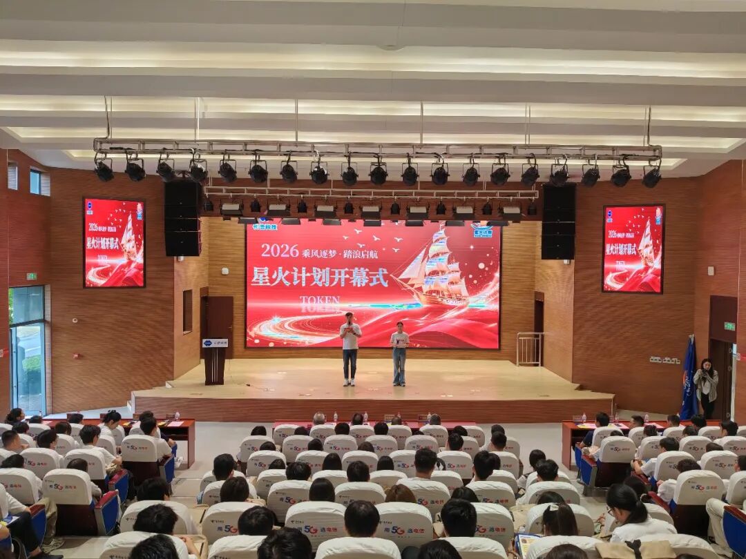 微信图片_2026-08-07_084409_255.jpg