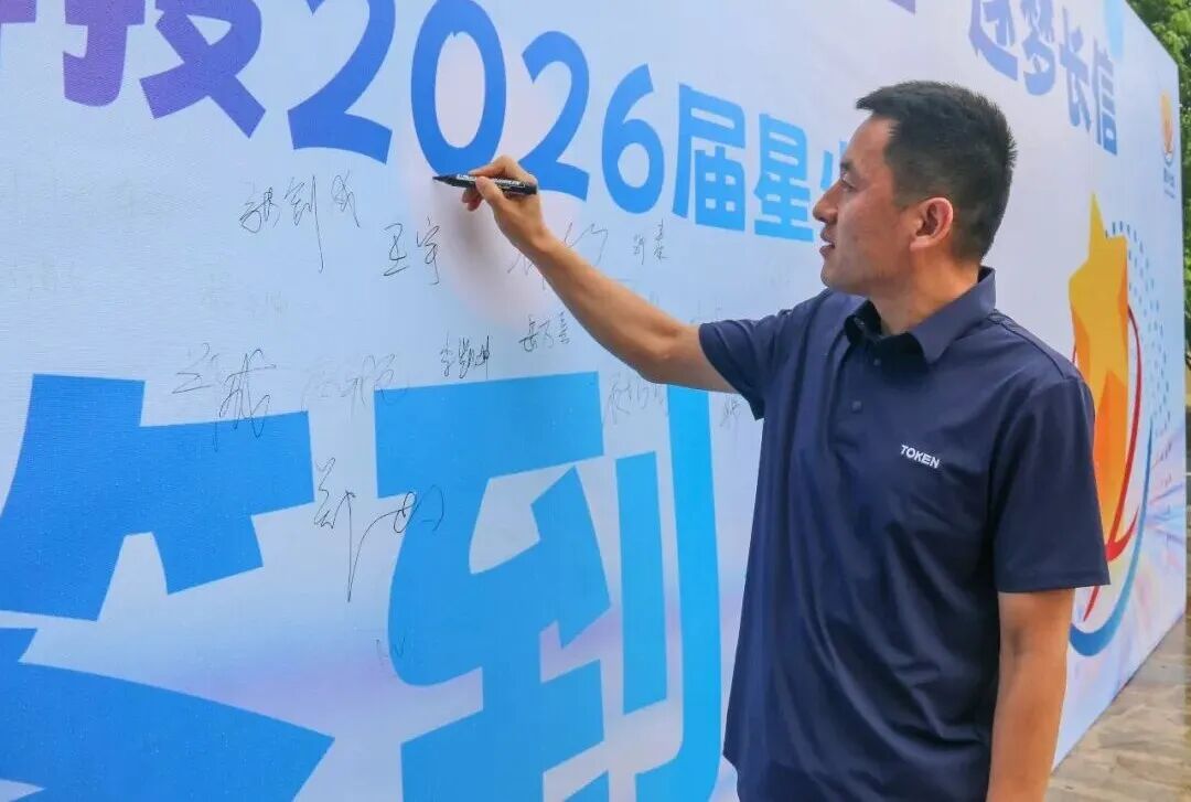 微信图片_2026-08-07_092248_832.jpg