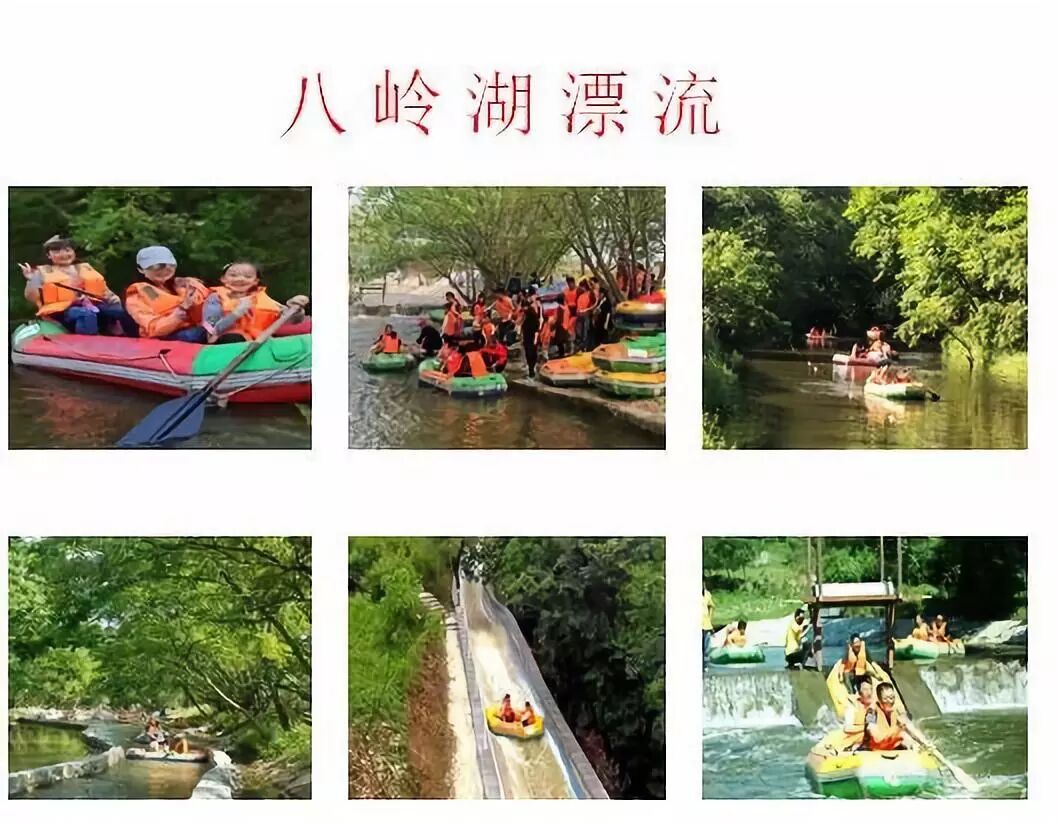 拓展基地,团建,公司团建,企业团建,拓展培训,拓展训练-启点拓展